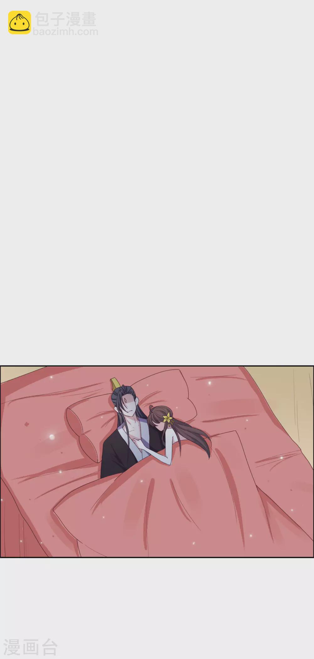 第125话 本王给你暖身子16