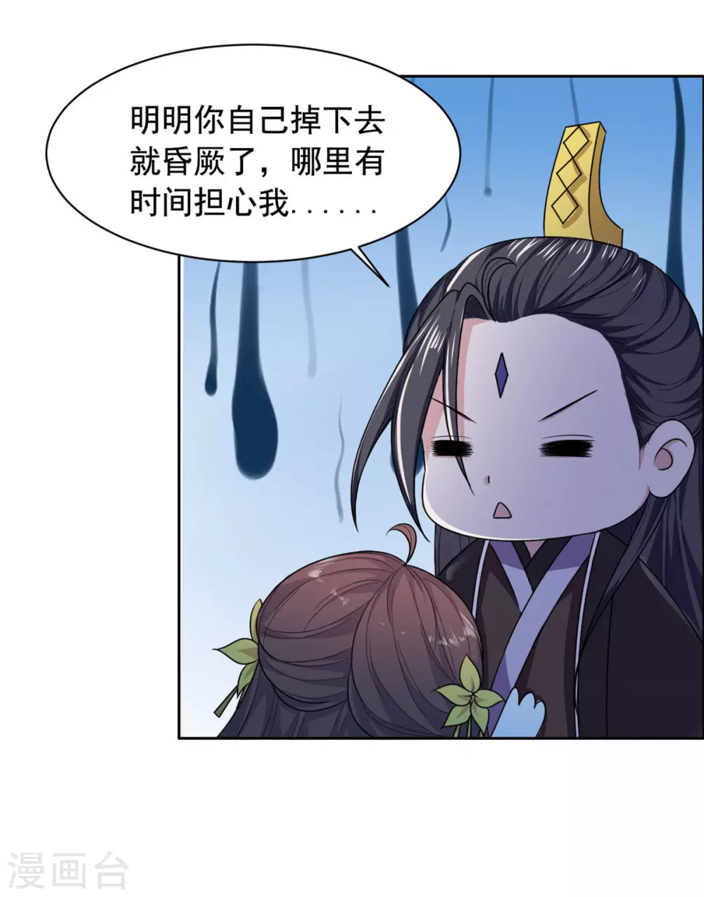 第125话 本王给你暖身子9
