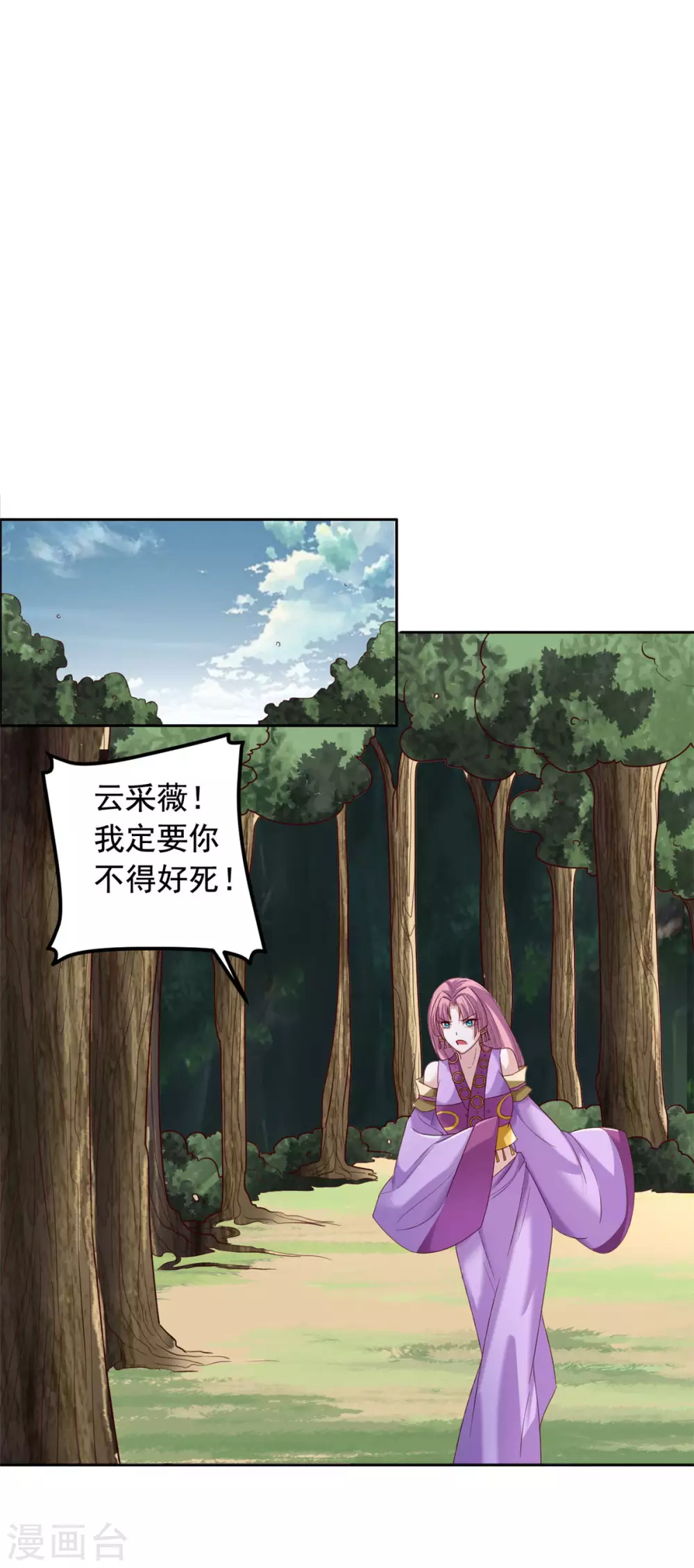 第126话 四皇子0