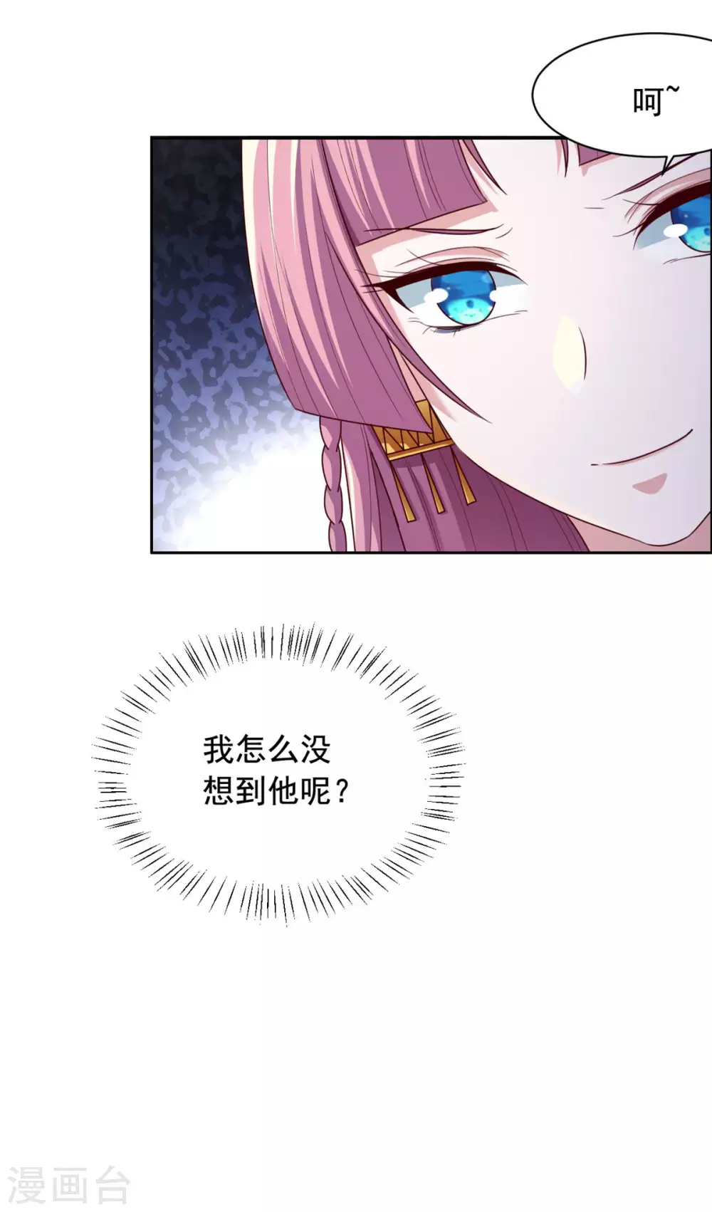 第126话 四皇子9