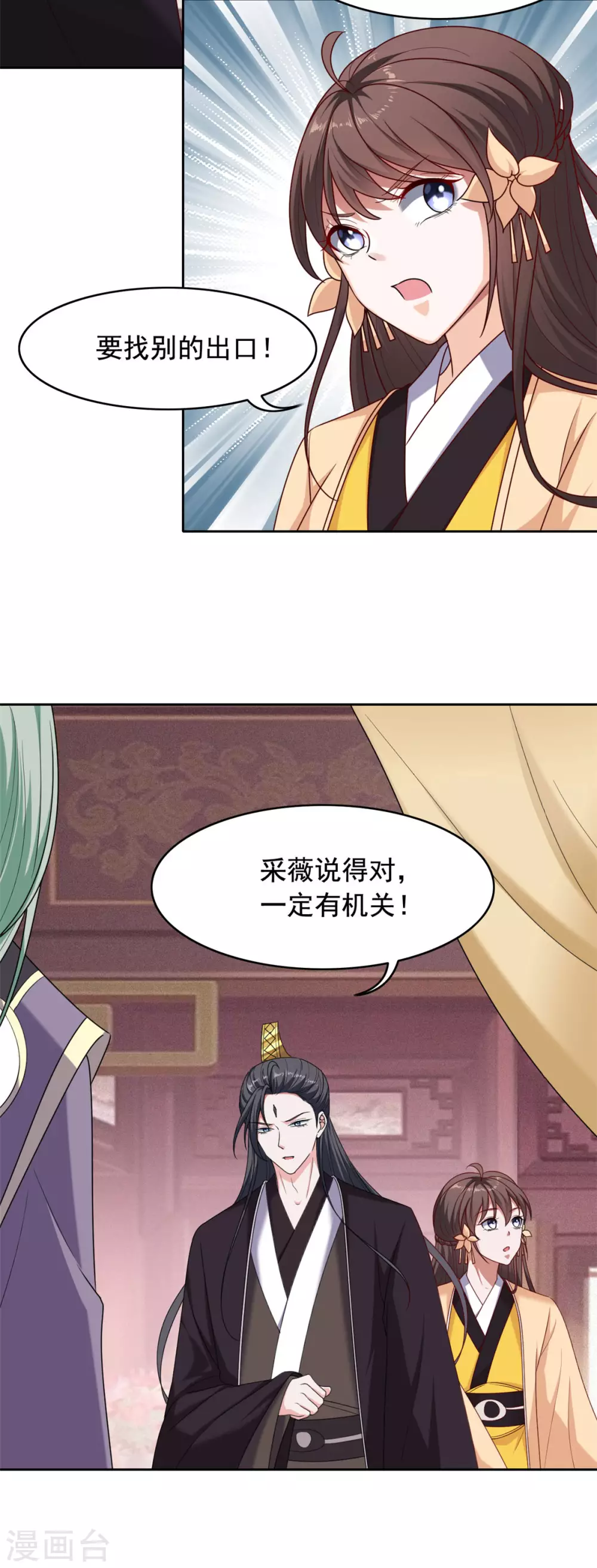 第129话 过去14