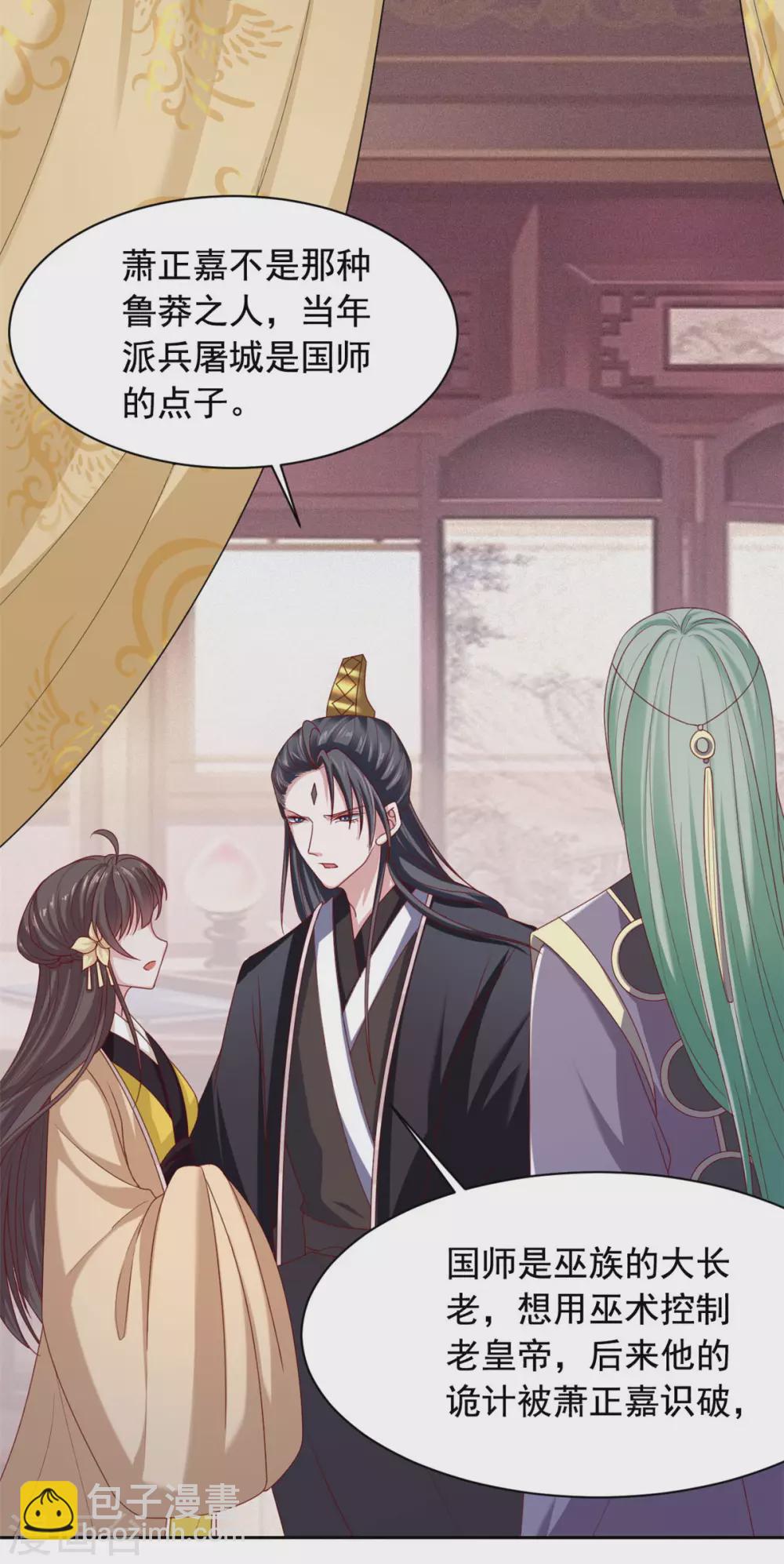 第129话 过去6