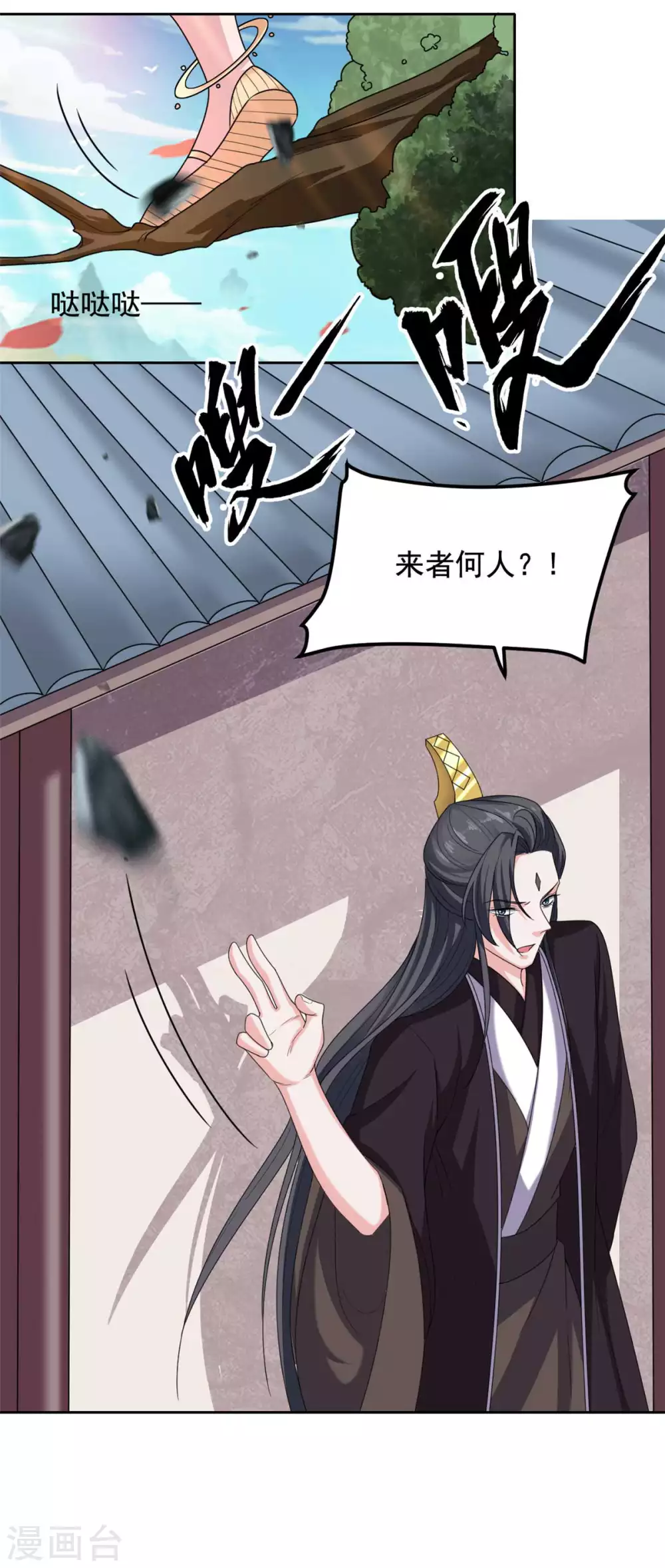 第130话 赶回去！12
