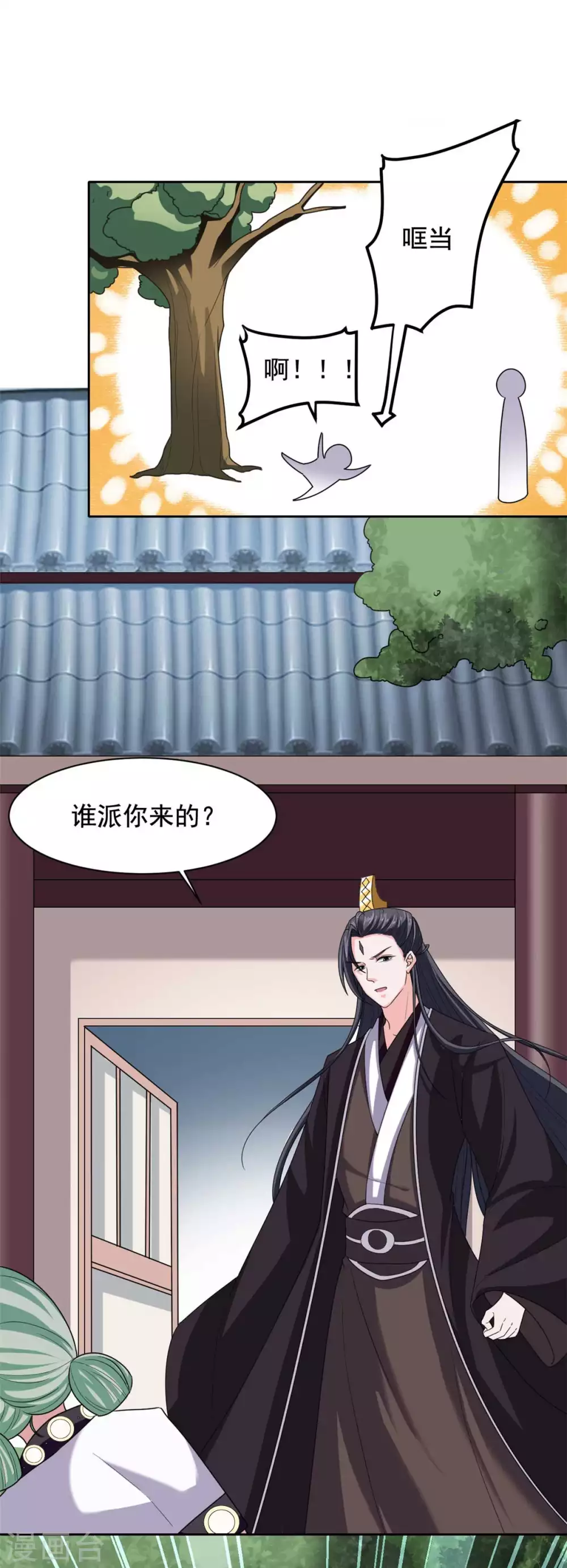 第130话 赶回去！13