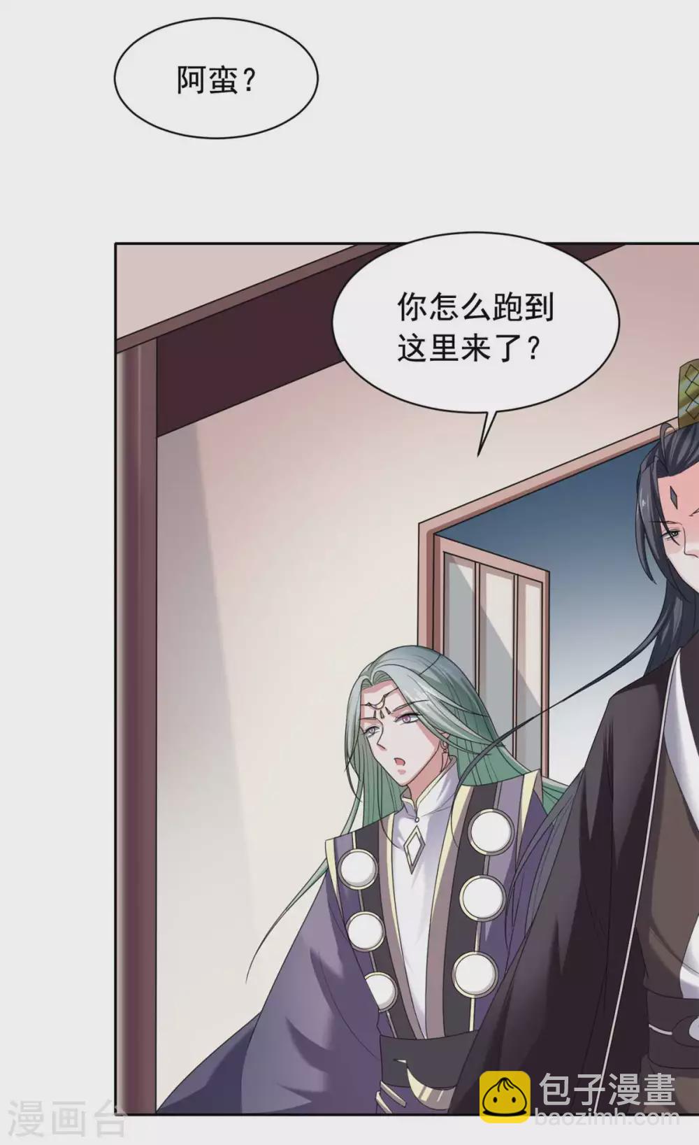 第130话 赶回去！15