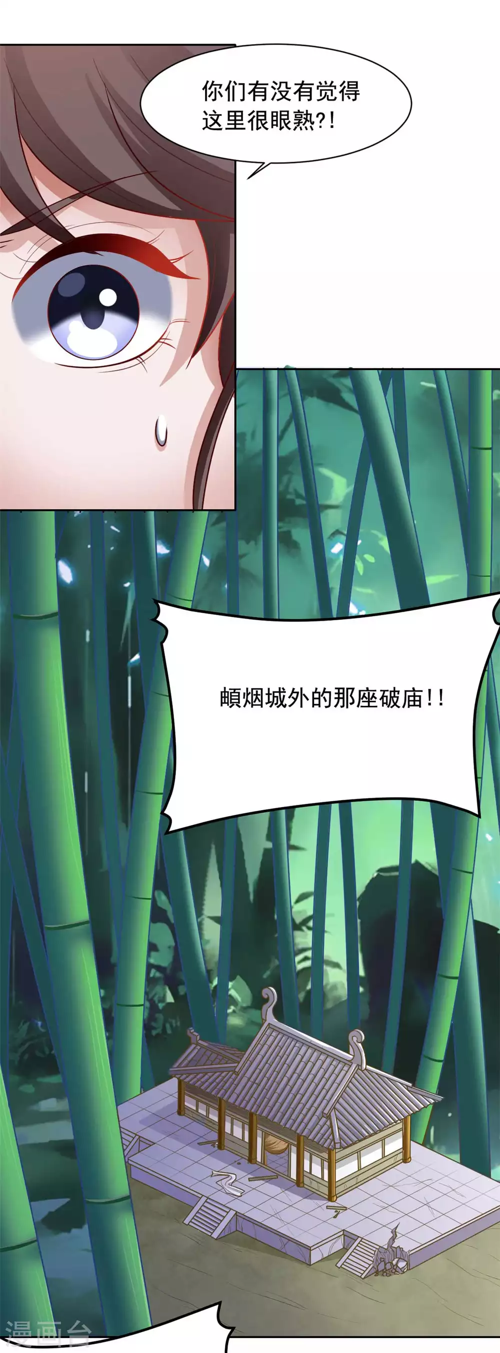 第130话 赶回去！9