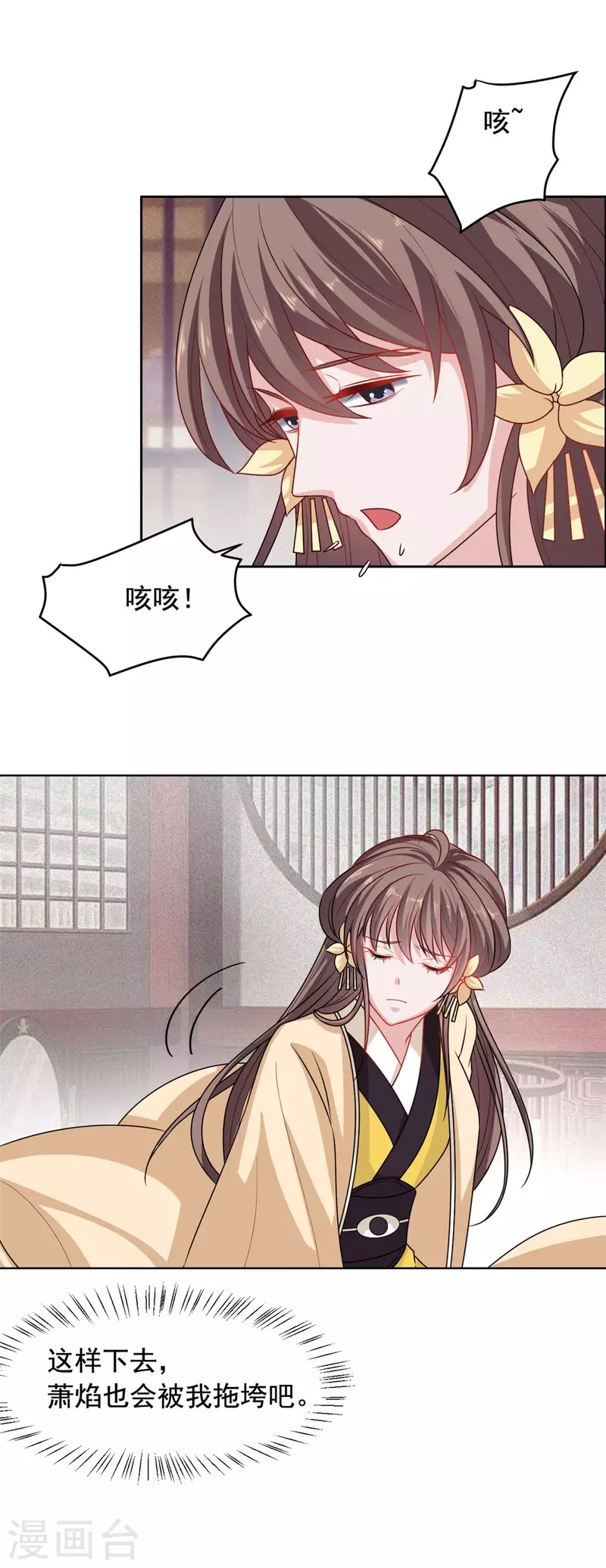 第134话 后会有期10