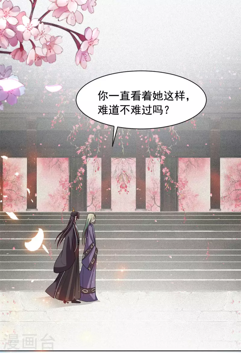 第134话 后会有期12