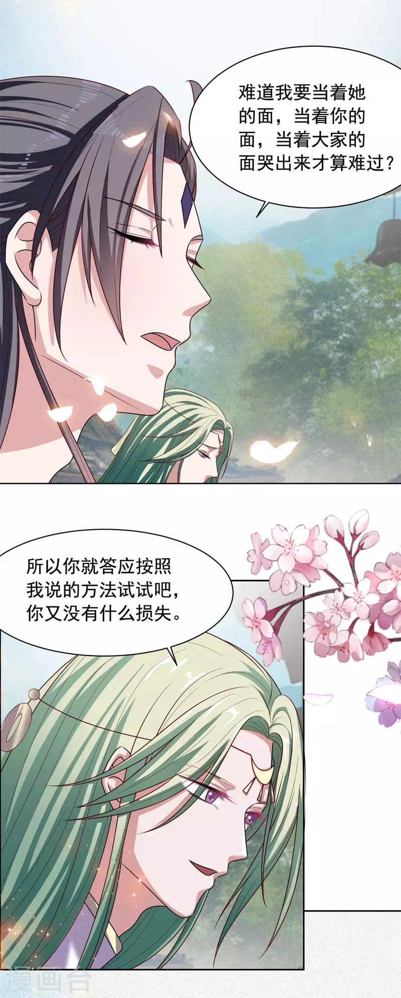 第134话 后会有期13