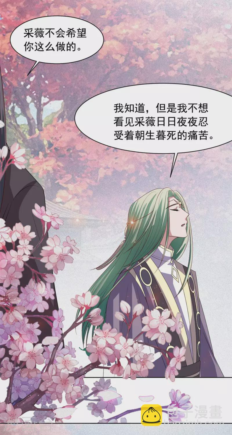 第134话 后会有期16