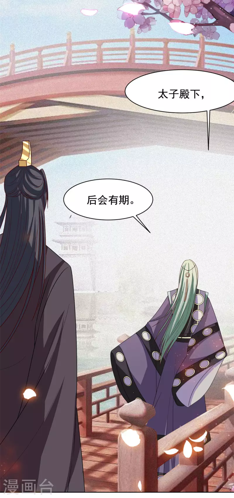 第134话 后会有期18