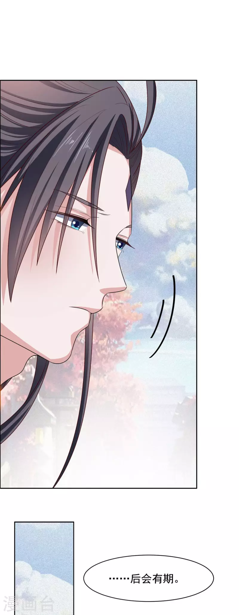 第134话 后会有期19