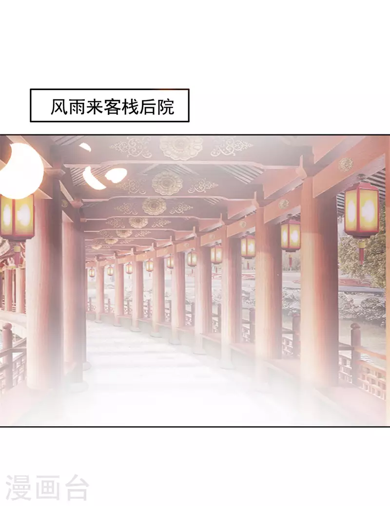 第134话 后会有期21