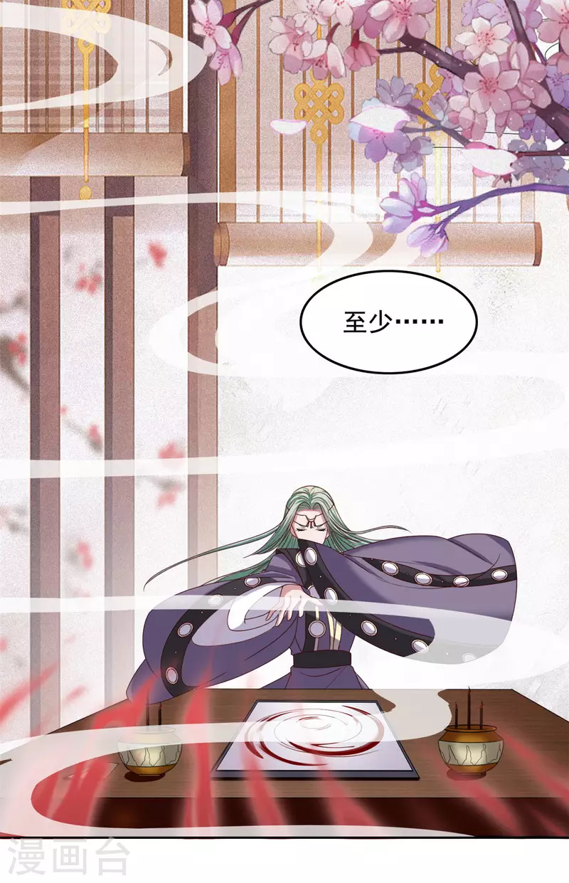 第134话 后会有期24