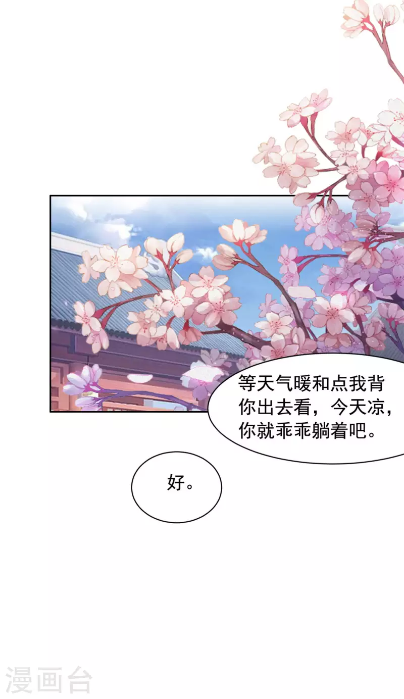 第134话 后会有期8