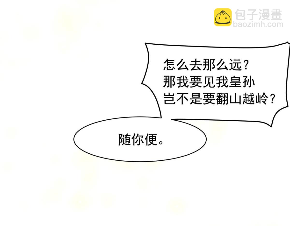 完结篇 放弃一切，回归简单12