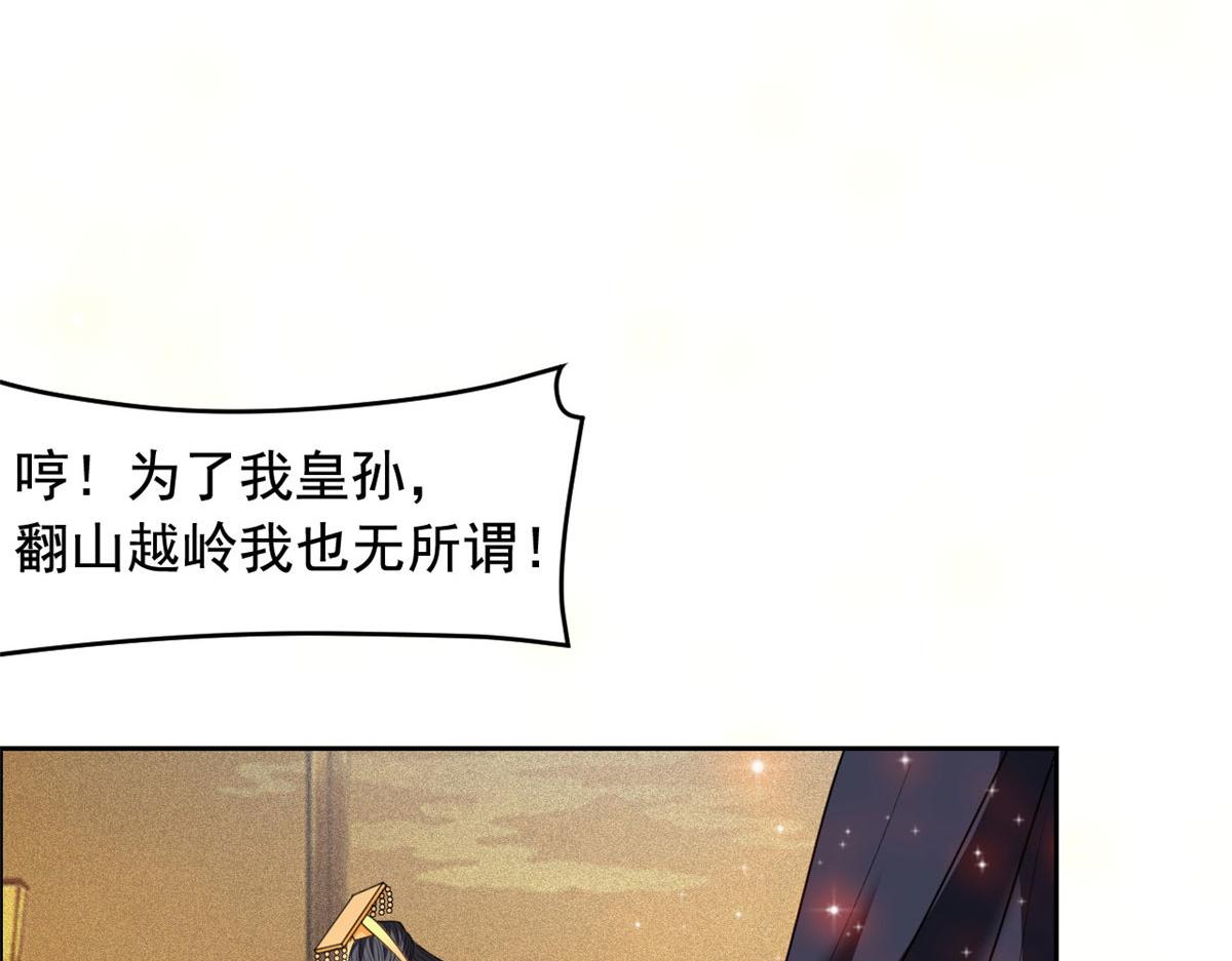 完结篇 放弃一切，回归简单13