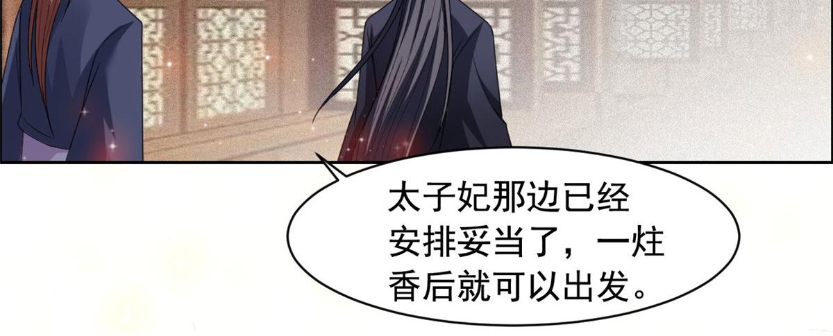 完结篇 放弃一切，回归简单17