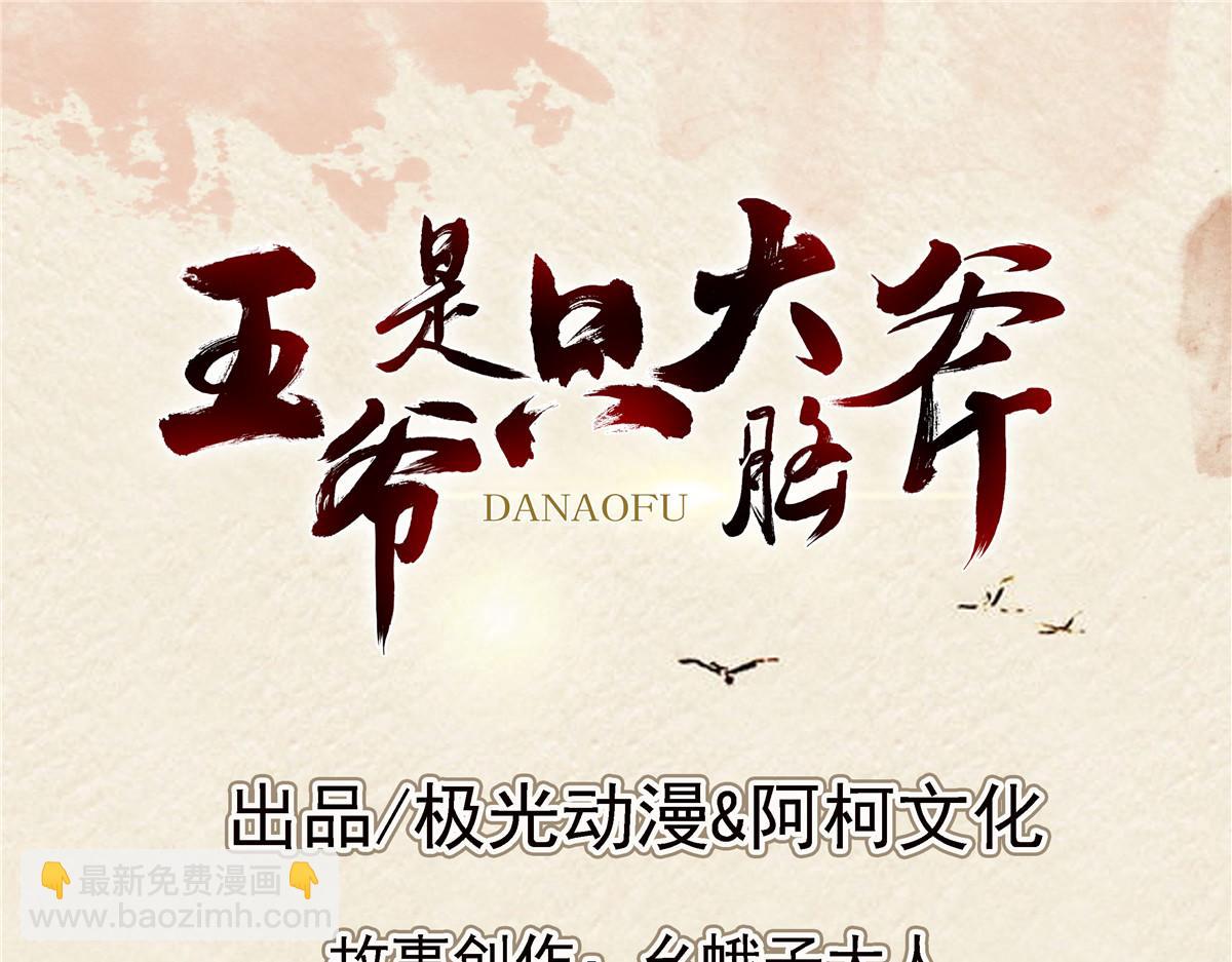 完结篇 放弃一切，回归简单2
