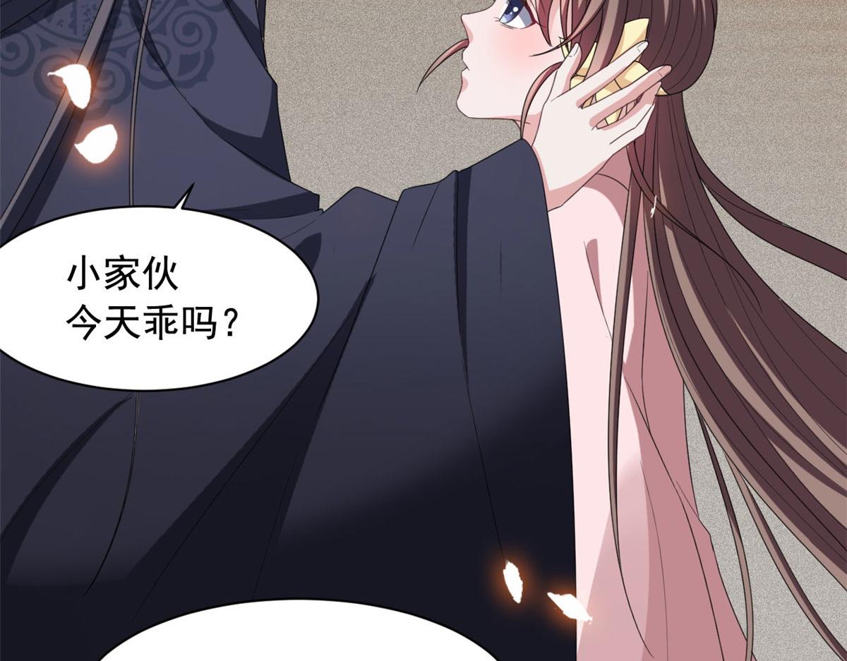完结篇 放弃一切，回归简单25