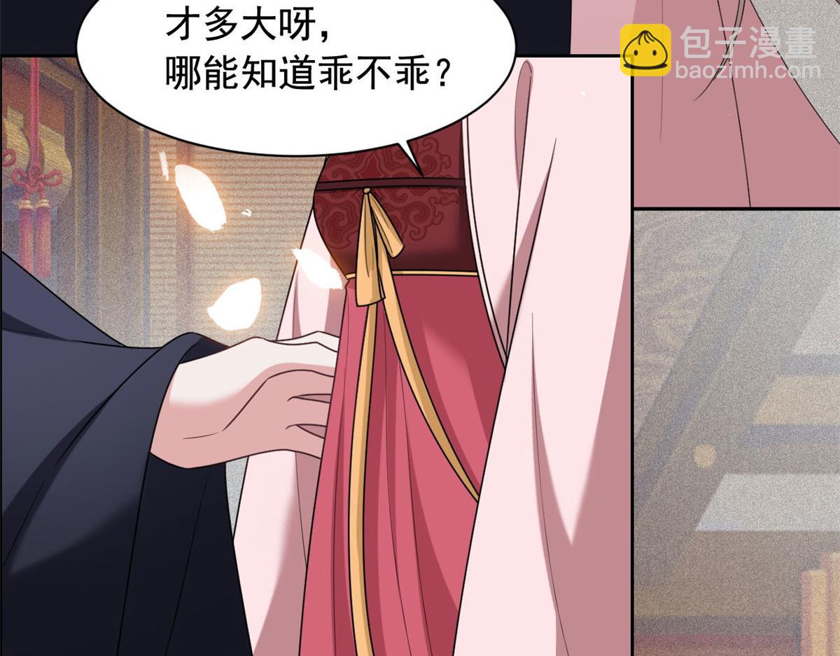 完结篇 放弃一切，回归简单26
