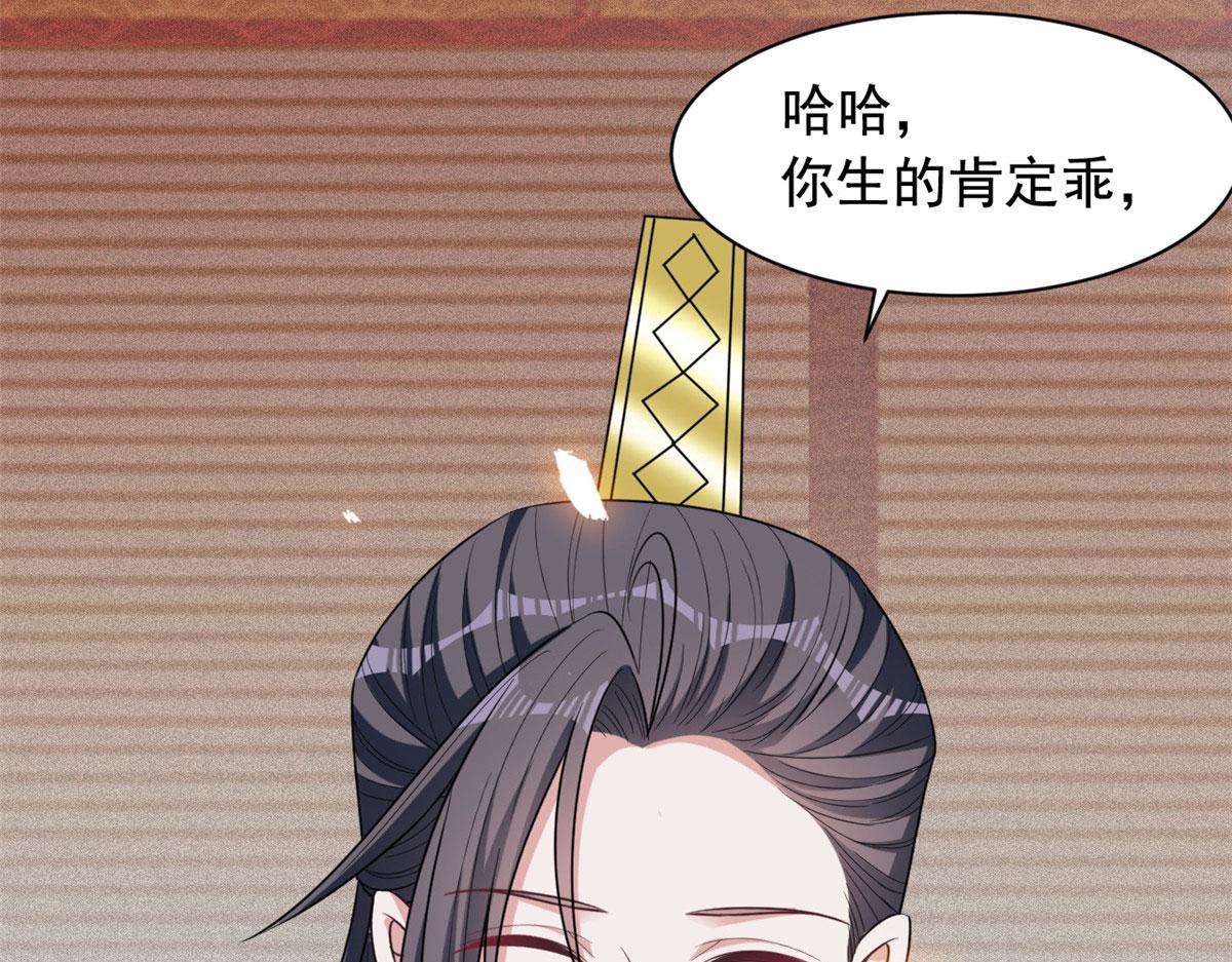 完结篇 放弃一切，回归简单28