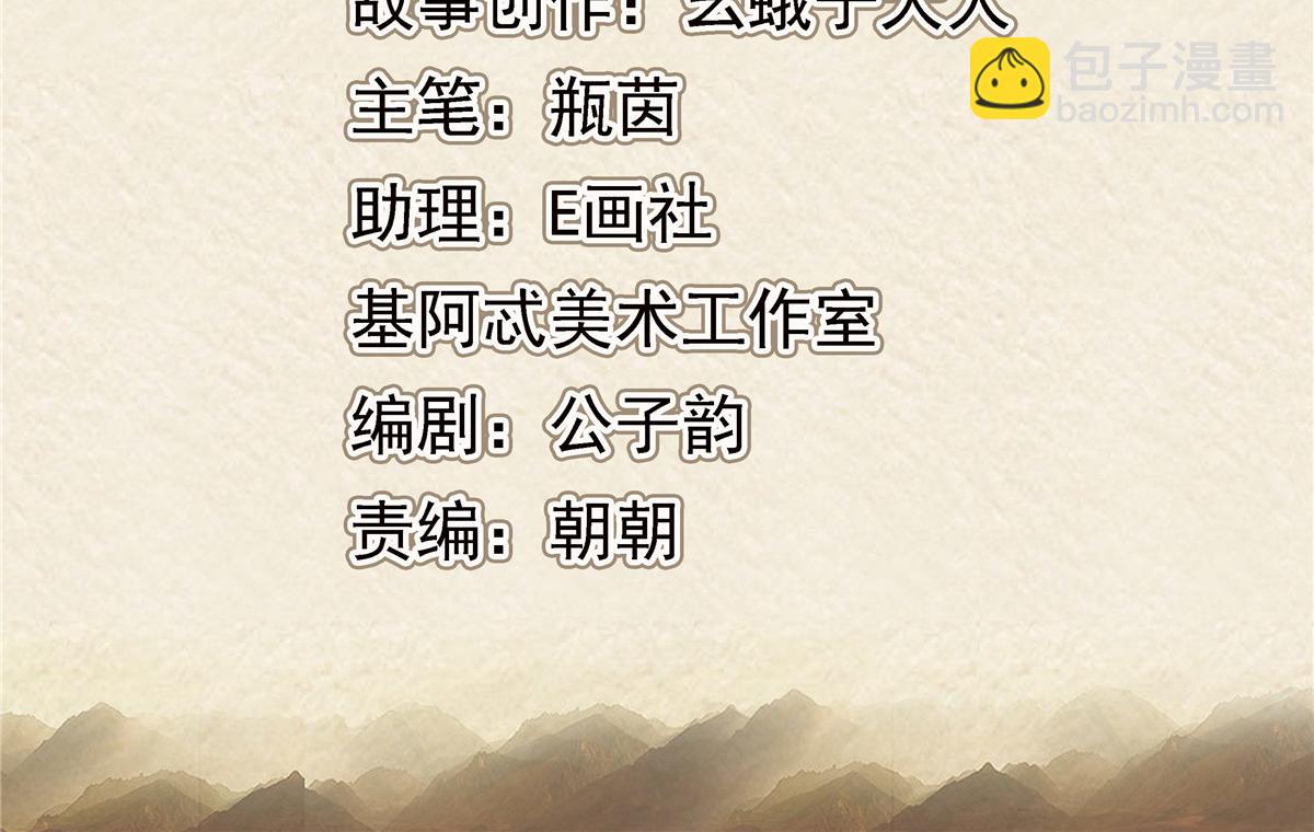 完结篇 放弃一切，回归简单3