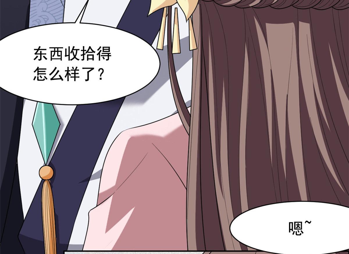 完结篇 放弃一切，回归简单30