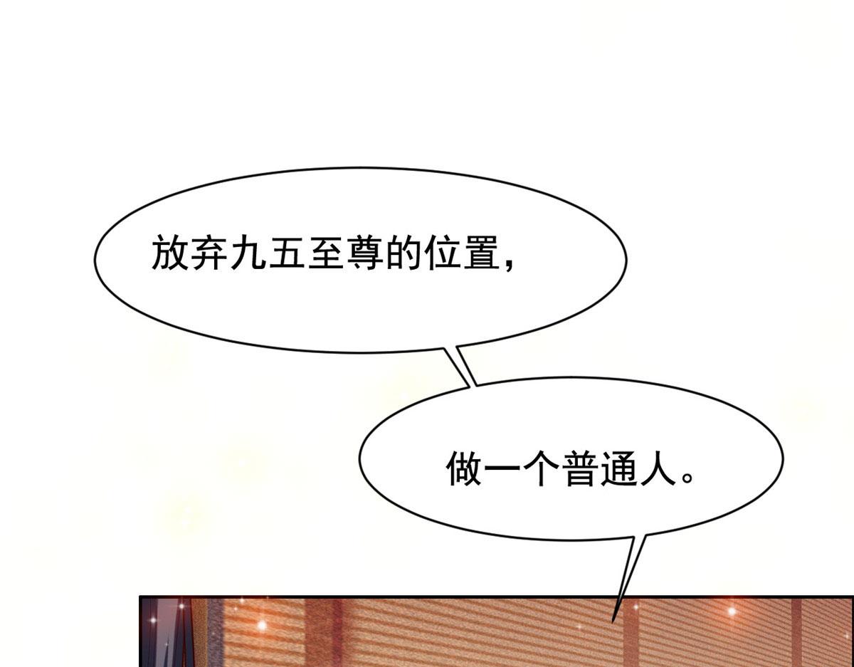 完结篇 放弃一切，回归简单37
