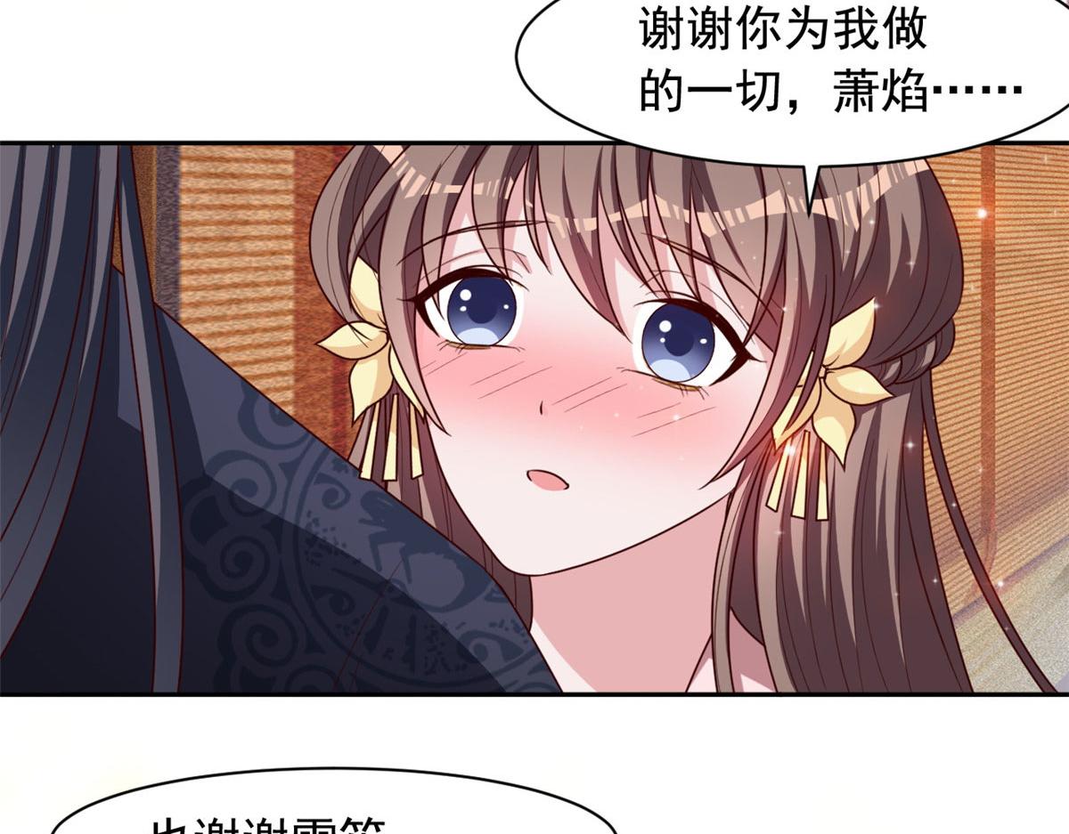完结篇 放弃一切，回归简单43