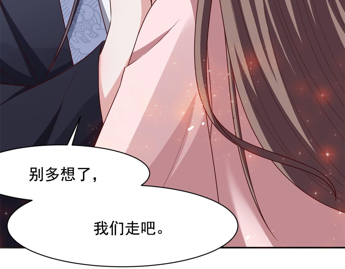 完结篇 放弃一切，回归简单51