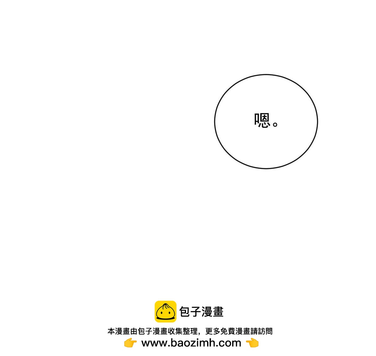 完结篇 放弃一切，回归简单53