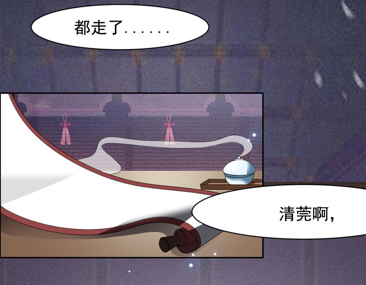 完结篇 放弃一切，回归简单56