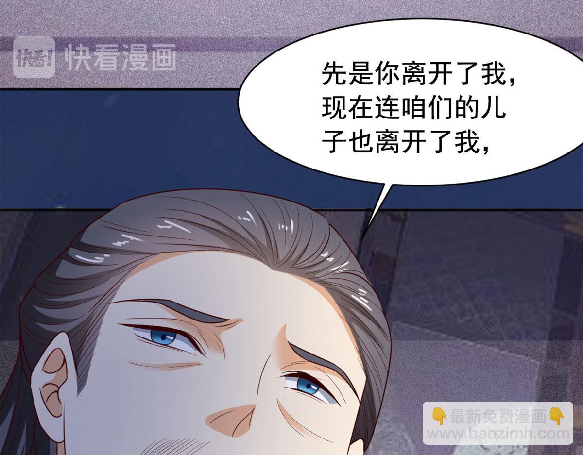 完结篇 放弃一切，回归简单59