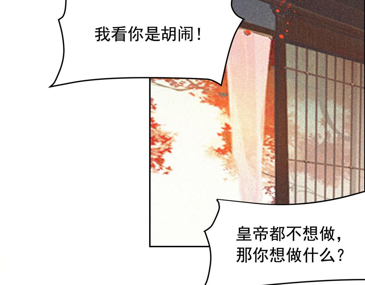 完结篇 放弃一切，回归简单6