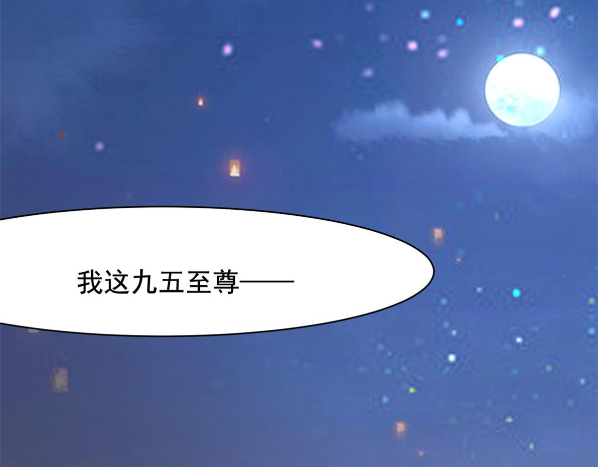 完结篇 放弃一切，回归简单61