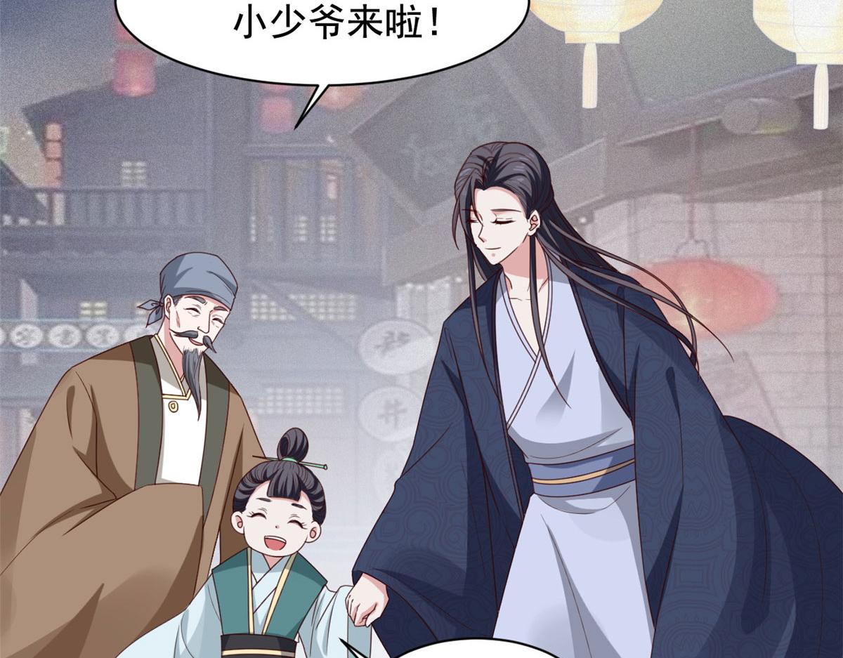 完结篇 放弃一切，回归简单74