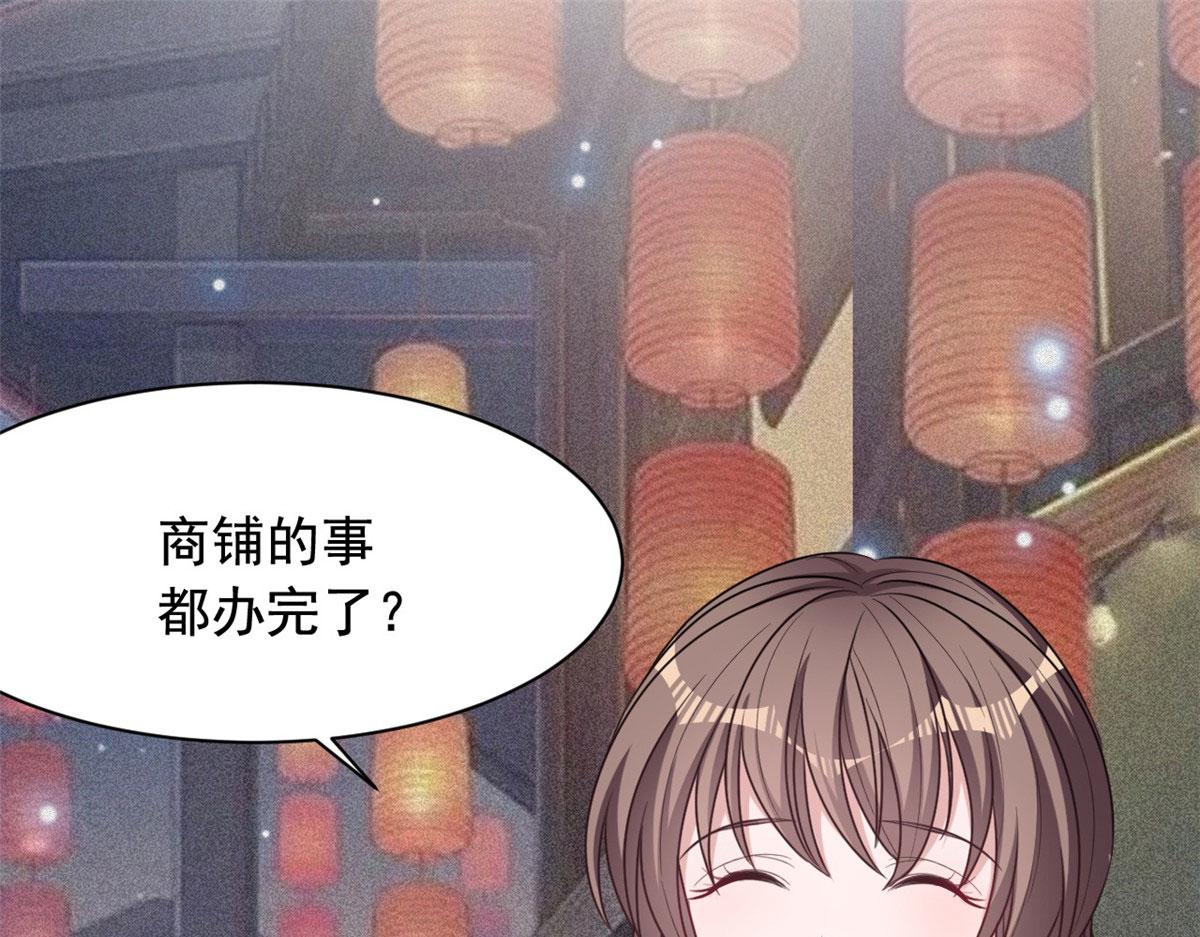 完结篇 放弃一切，回归简单77