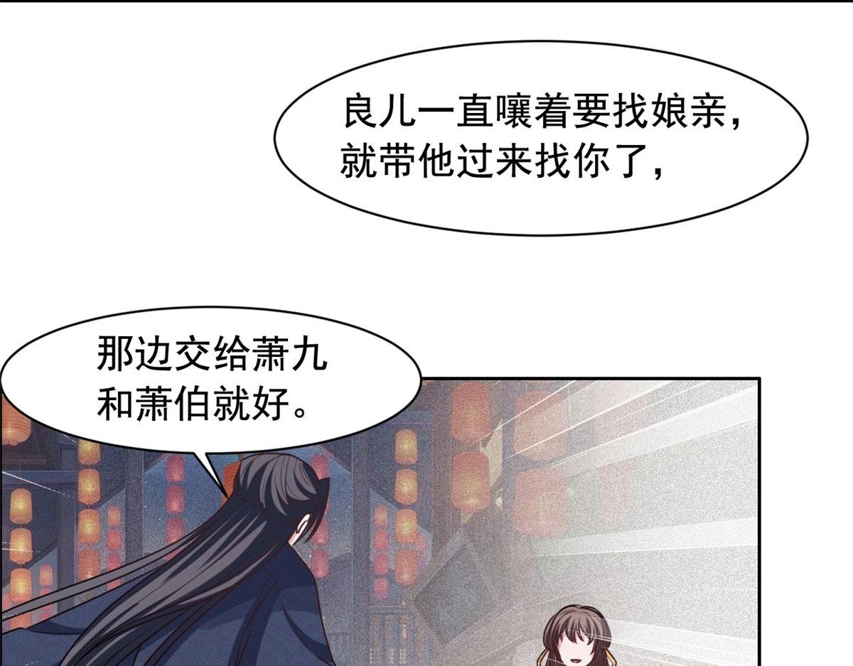完结篇 放弃一切，回归简单81