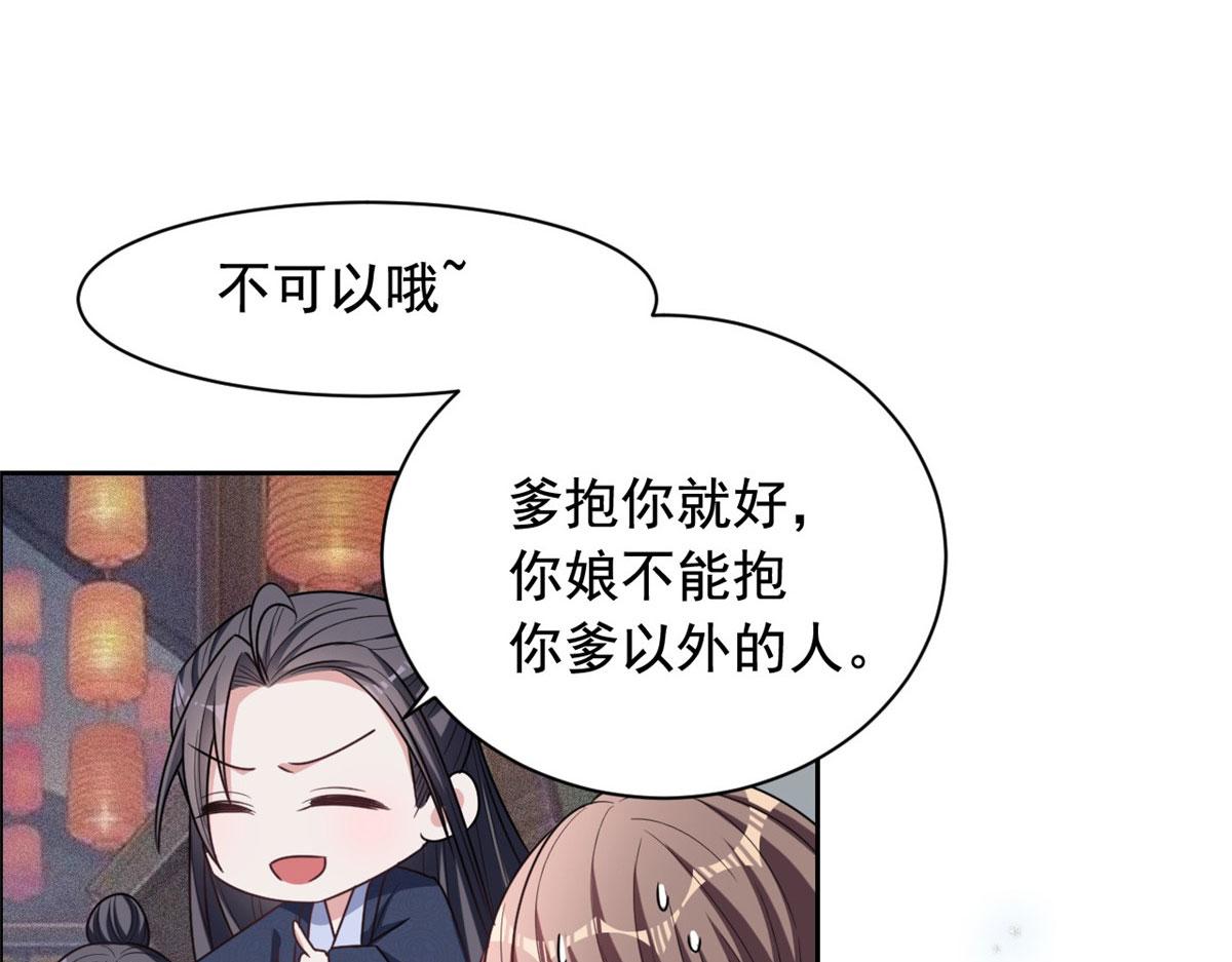 完结篇 放弃一切，回归简单85
