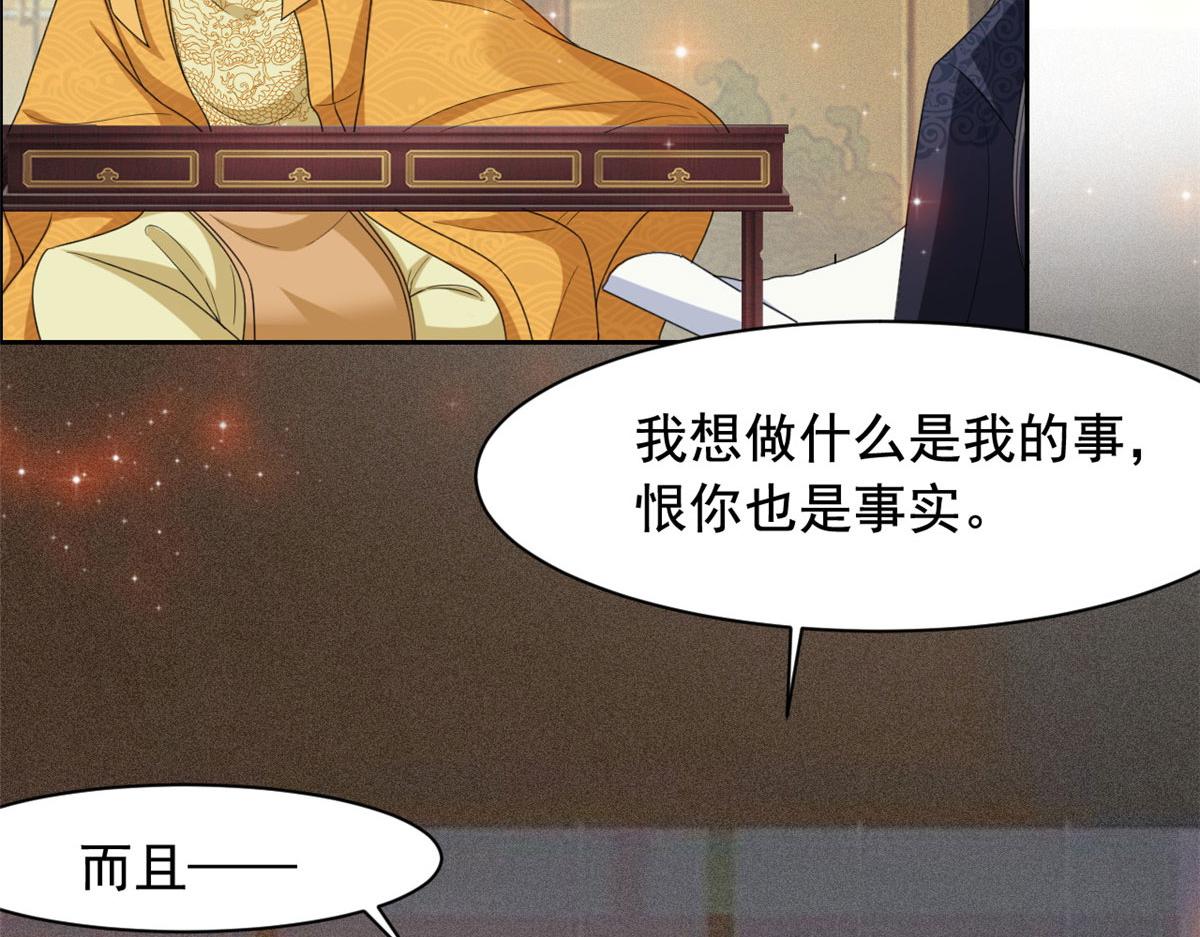完结篇 放弃一切，回归简单9
