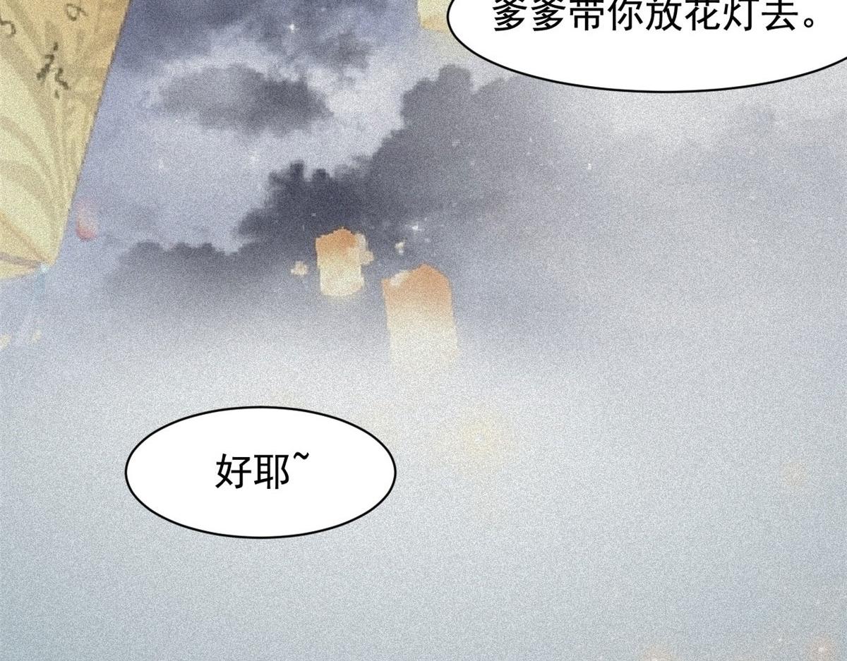完结篇 放弃一切，回归简单95