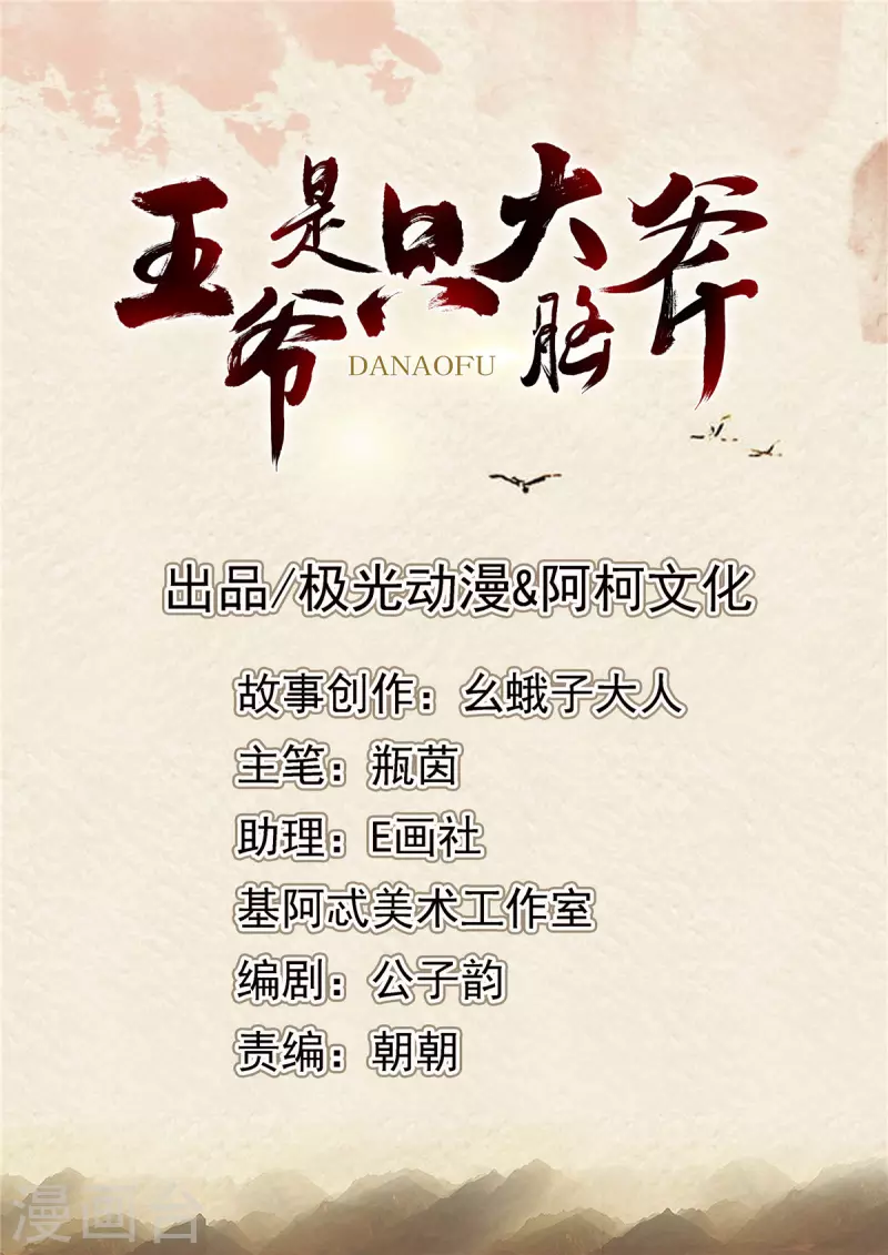 最终话 放弃一切，回归简单1