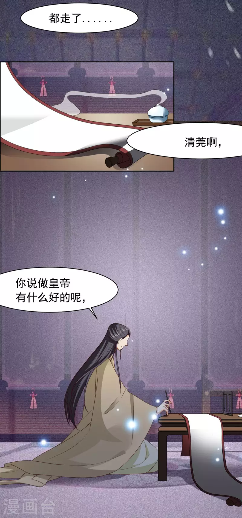最终话 放弃一切，回归简单16