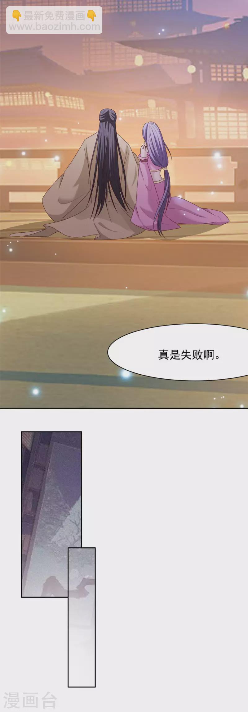 最终话 放弃一切，回归简单18