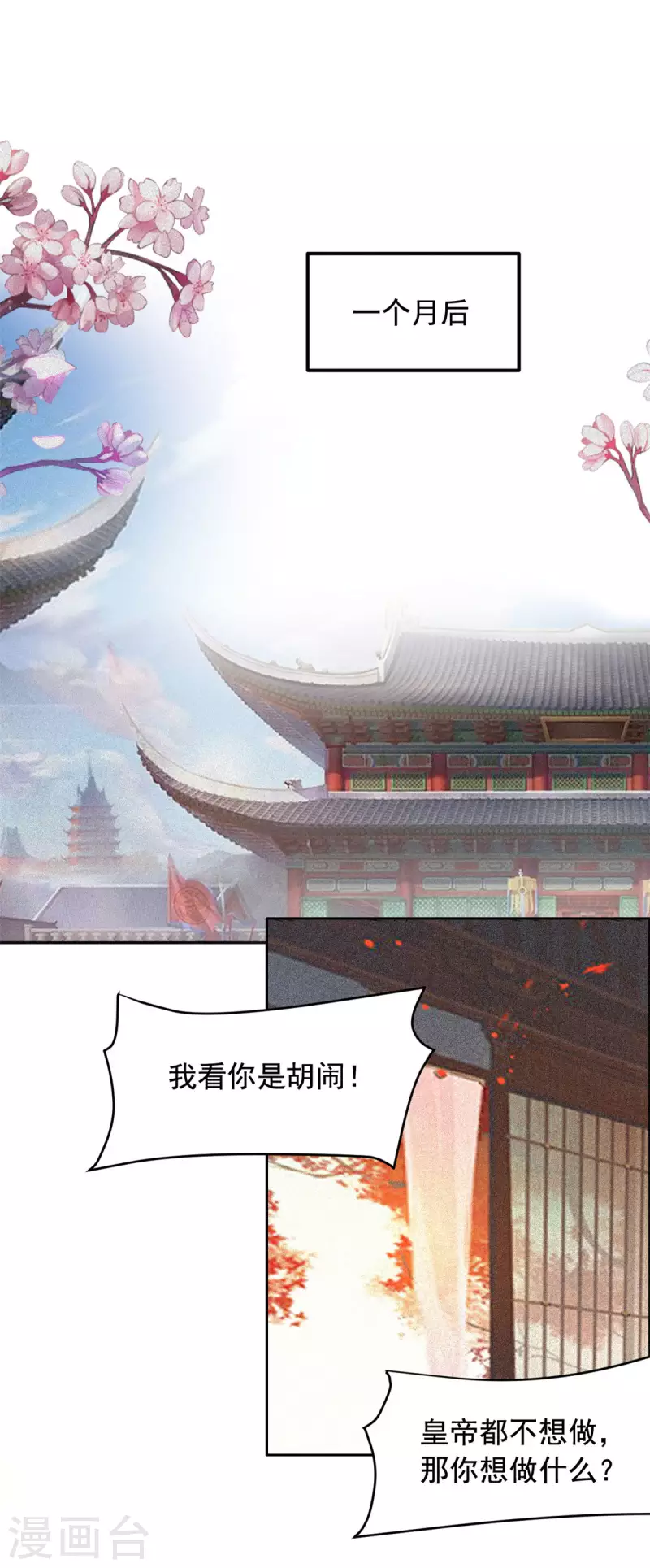 最终话 放弃一切，回归简单2