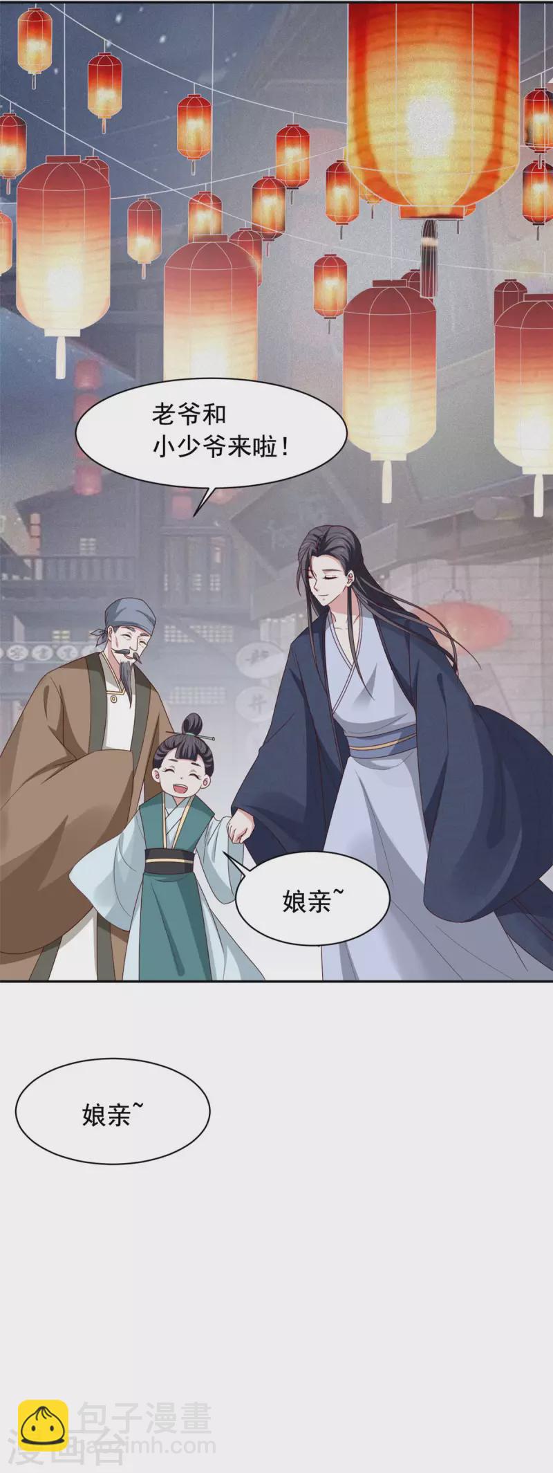 最终话 放弃一切，回归简单21