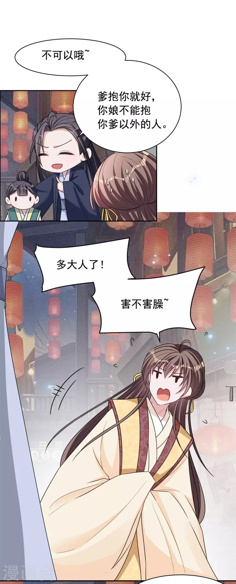 最终话 放弃一切，回归简单24