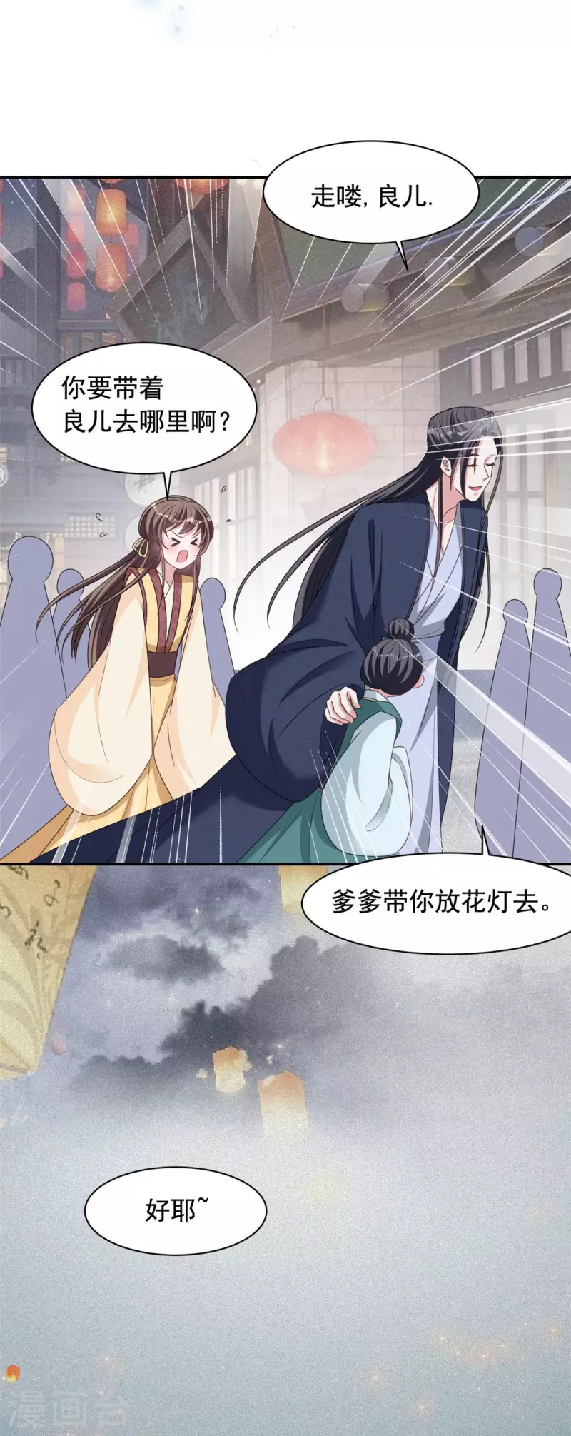 最终话 放弃一切，回归简单26