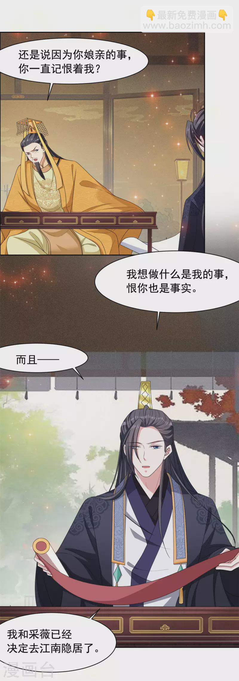 最终话 放弃一切，回归简单3